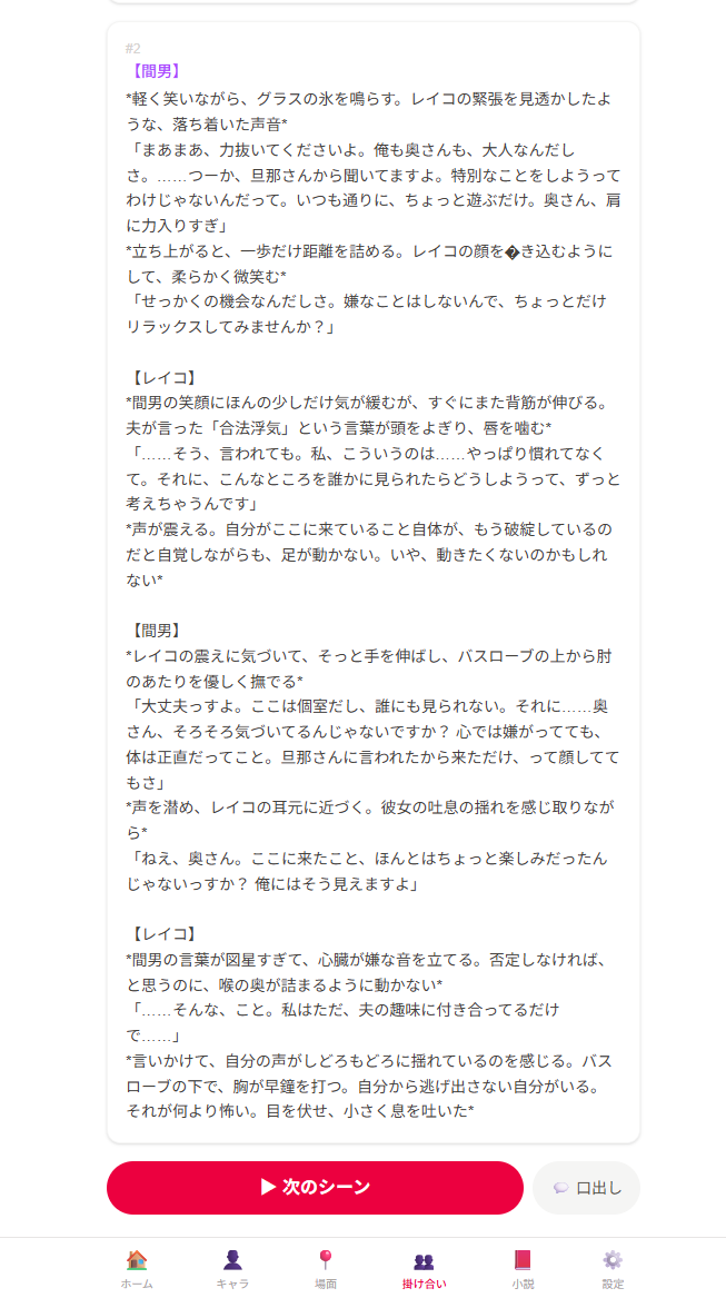 開始後の例